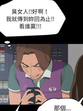 15分鐘 1-37話[完結]_004_114