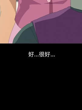 15分鐘 1-37話[完結]_004_152