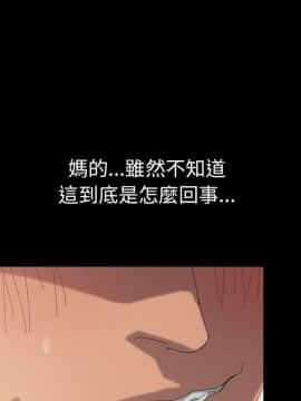 15分鐘 1-37話[完結]_004_153