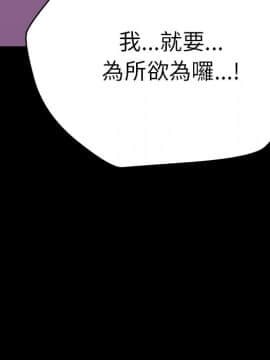 15分鐘 1-37話[完結]_004_159