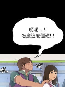 15分鐘 1-37話[完結]_005_047