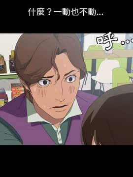 15分鐘 1-37話[完結]_005_049