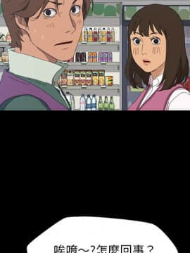 15分鐘 1-37話[完結]_006_097