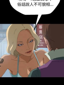 15分鐘 1-37話[完結]_006_098