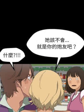 15分鐘 1-37話[完結]_006_099