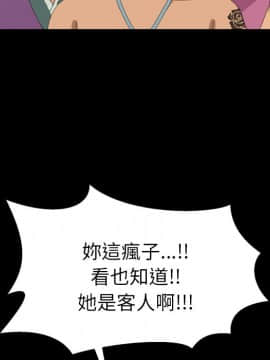 15分鐘 1-37話[完結]_006_100