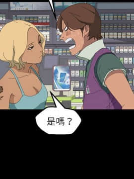 15分鐘 1-37話[完結]_006_101