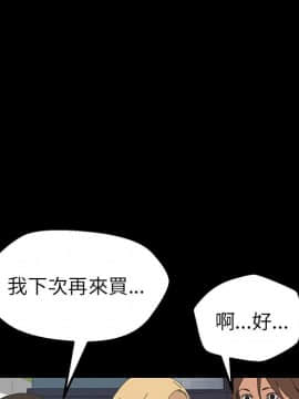 15分鐘 1-37話[完結]_006_103