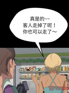 15分鐘 1-37話[完結]_006_105