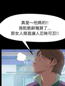 15分鐘 1-37話[完結]_006_107