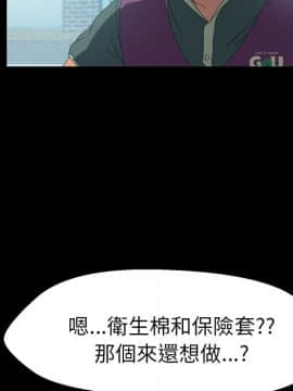 15分鐘 1-37話[完結]_006_108