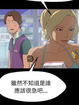 15分鐘 1-37話[完結]_006_109