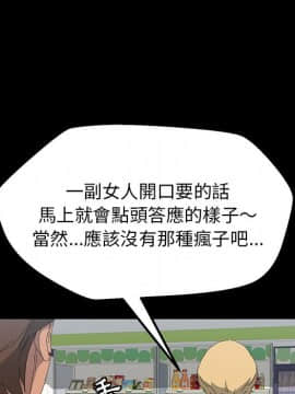 15分鐘 1-37話[完結]_006_110