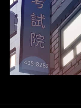 15分鐘 1-37話[完結]_006_115