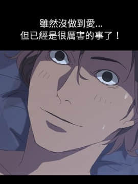 15分鐘 1-37話[完結]_006_119