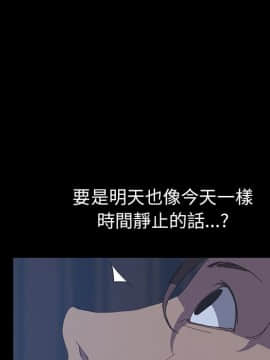 15分鐘 1-37話[完結]_006_120