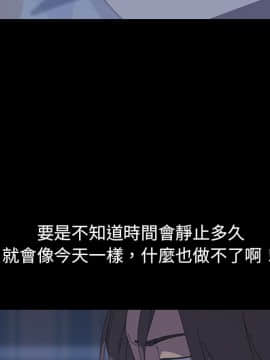 15分鐘 1-37話[完結]_006_123