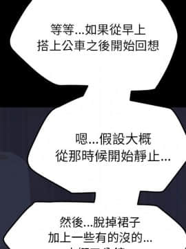 15分鐘 1-37話[完結]_006_125