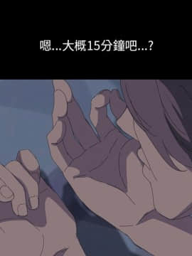 15分鐘 1-37話[完結]_006_129