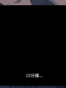 15分鐘 1-37話[完結]_006_130
