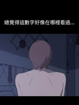 15分鐘 1-37話[完結]_006_132