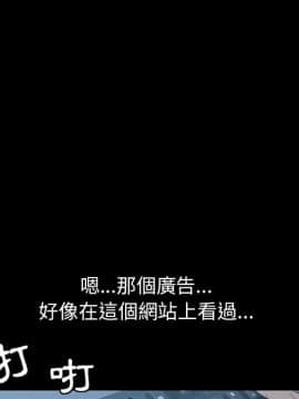 15分鐘 1-37話[完結]_006_145