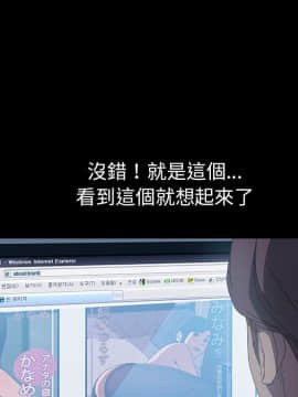 15分鐘 1-37話[完結]_006_147