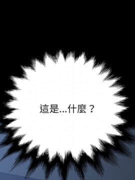 15分鐘 1-37話[完結]_006_152