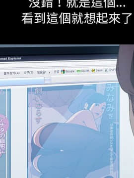 15分鐘 1-37話[完結]_007_002