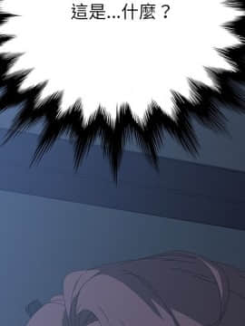 15分鐘 1-37話[完結]_007_008