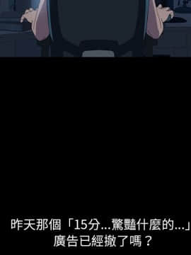 15分鐘 1-37話[完結]_007_017