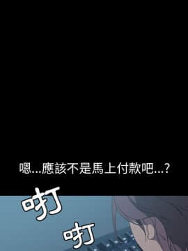 15分鐘 1-37話[完結]_007_033