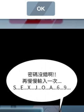 15分鐘 1-37話[完結]_007_036