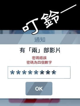 15分鐘 1-37話[完結]_007_039