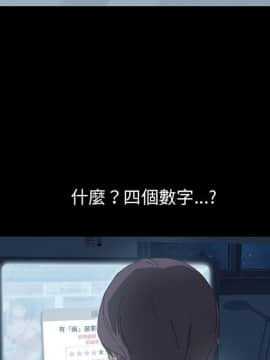 15分鐘 1-37話[完結]_007_040