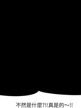 15分鐘 1-37話[完結]_007_043