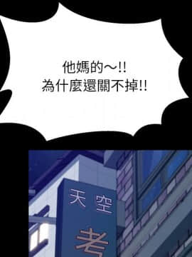 15分鐘 1-37話[完結]_007_046