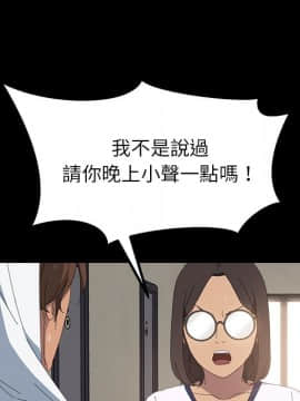 15分鐘 1-37話[完結]_007_053