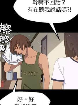 15分鐘 1-37話[完結]_007_055