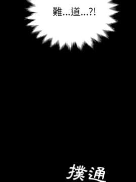 15分鐘 1-37話[完結]_007_065