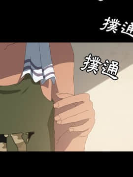 15分鐘 1-37話[完結]_007_066