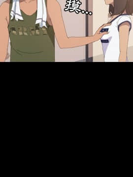 15分鐘 1-37話[完結]_007_068