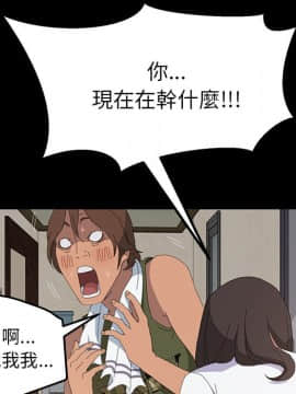 15分鐘 1-37話[完結]_007_073