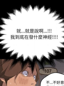 15分鐘 1-37話[完結]_007_075