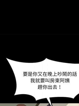 15分鐘 1-37話[完結]_007_077