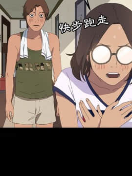 15分鐘 1-37話[完結]_007_078