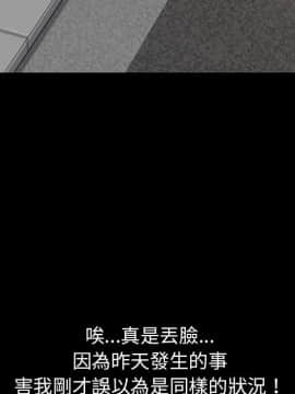15分鐘 1-37話[完結]_007_083