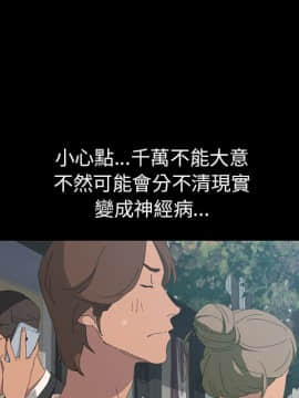 15分鐘 1-37話[完結]_007_085