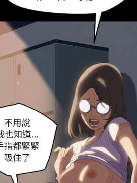 15分鐘 1-37話[完結]_007_090