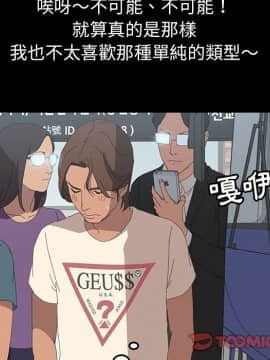 15分鐘 1-37話[完結]_007_093